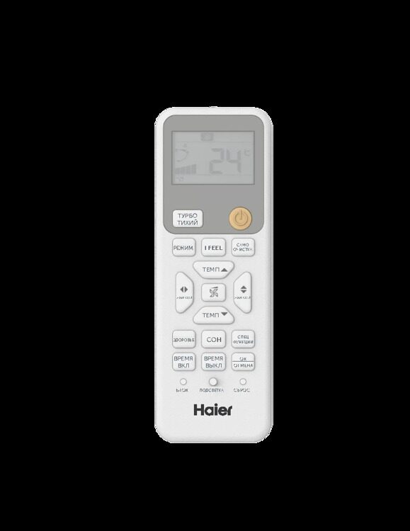 Кондиционер Haier Coral Expert -20С AS35PHP3HRA / 1U35PHP1FRA