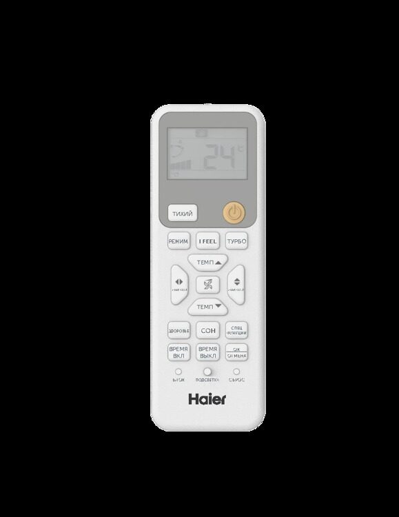 Кондиционер Haier Coral on/off HSU-09HPL203 / R3 HSU-09HPL03 / R3